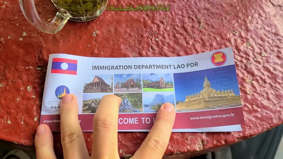 Визаран во Вьетнаме: Как пережить поездку в Лаос, договориться с пограничниками и увидеть каучук своими глазами